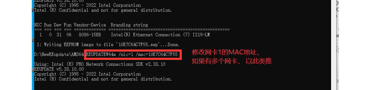 Win64位系统下硬改INTEL网卡MAC地址工具 EEUPDATEW64e-5.38.10.0