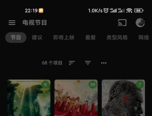 EMBY最新安卓客户端Emby for android v3.3.58 [Unlocked] 全功能解锁版